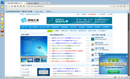 (Maxthon) 3.3.4.4000 ˻ǿŻ