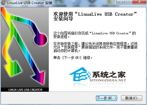 LiLi USB Creator V2.8.18 ɫѰ