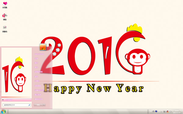 2016Win8