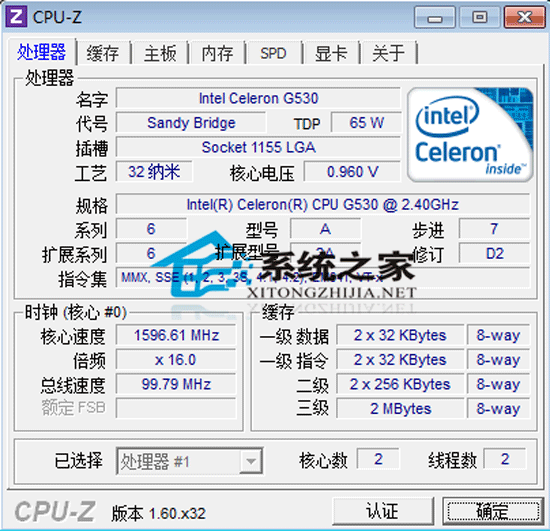 CPU-Z 1.60.1 32Bit ٷɫѰ