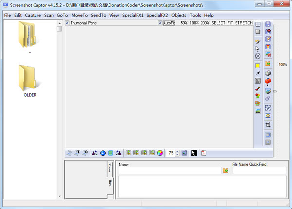 Screenshot Captor(ͼ) V4.15.2