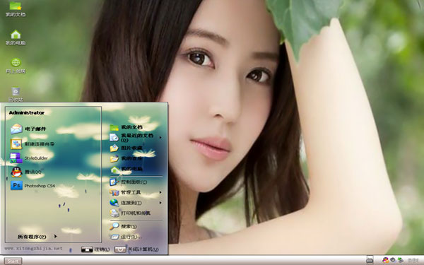 清新靓丽少女Win8美女电脑桌面