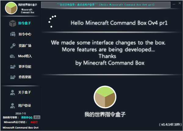 ҵָ V1.4.147.109