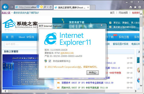 Internet Explorer 11IE11 for Win10