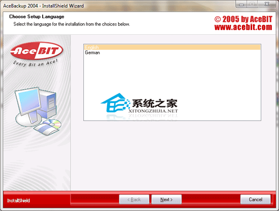 AceBackup 2004 2.1.4 ر