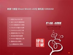 ʼǱGhost Win10 X32 װ2018.02(Զ)