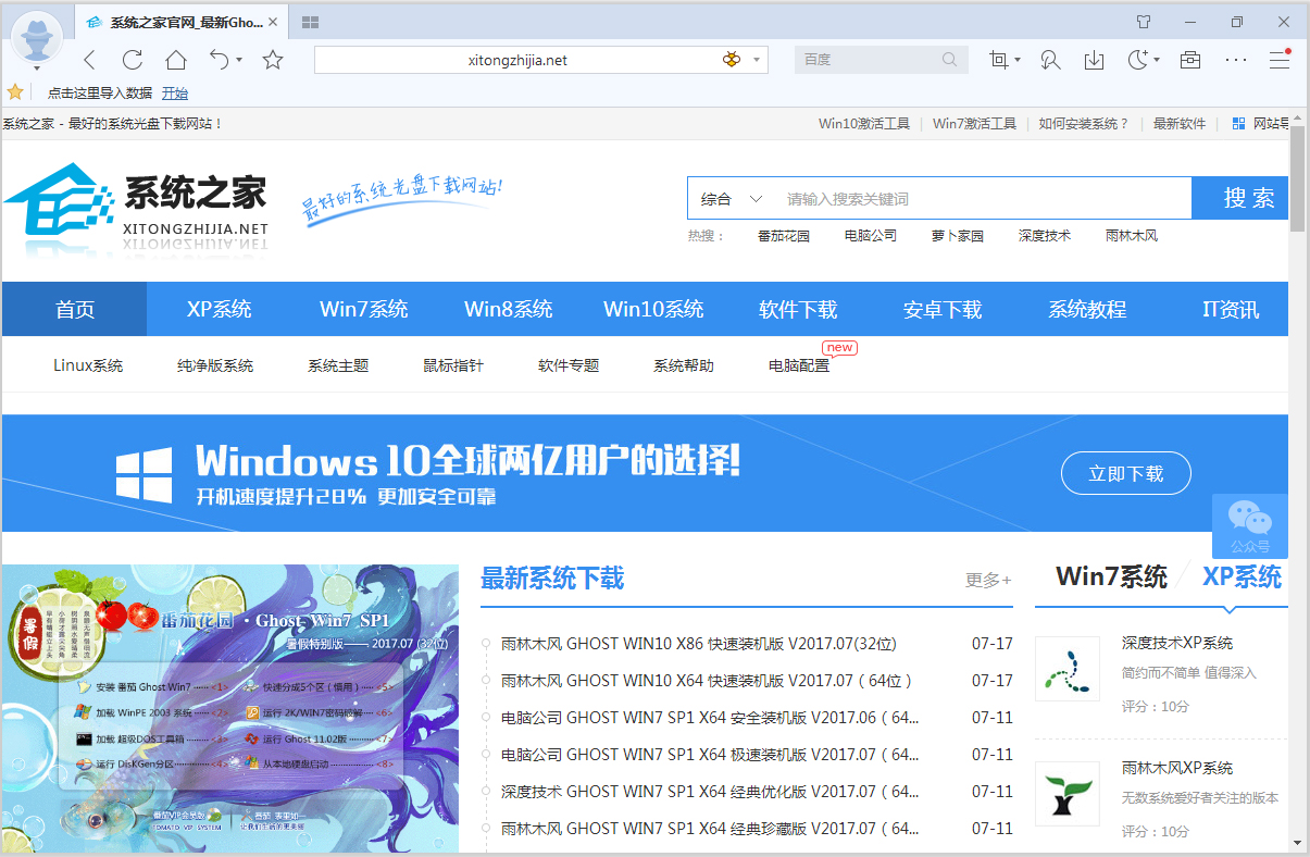 傲游云浏览器国际版 V5.1.6.1000