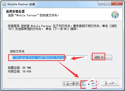 Mobile Partner(Ϊƶ) V23.002.08.02.45