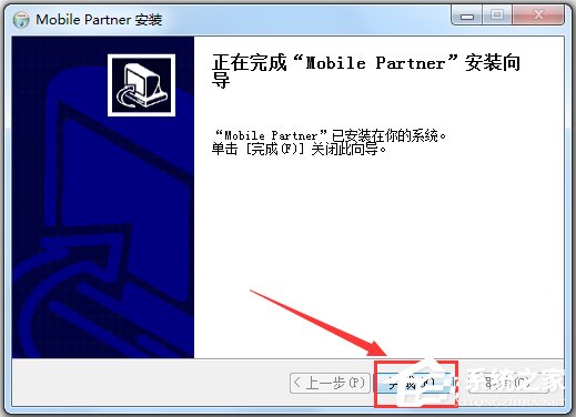 Mobile Partner(Ϊƶ) V23.002.08.02.45