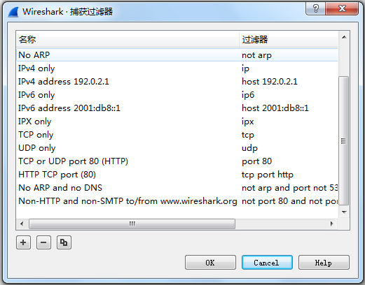 Wireshark(抓包分析工具) V2.4.4 中文版