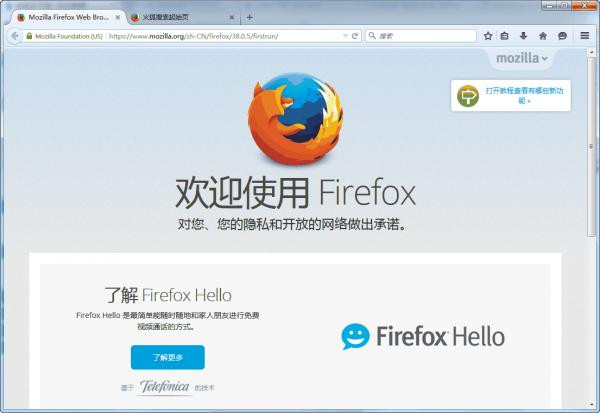 firefox beta 64