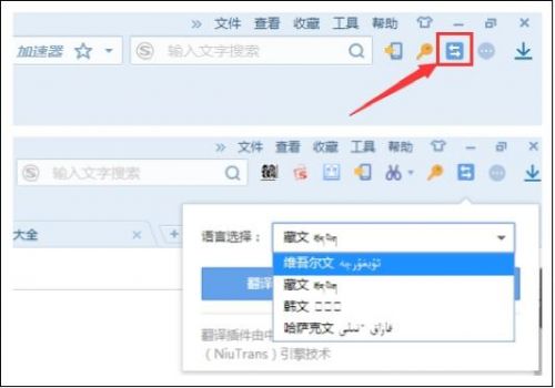 搜狗浏览器下载2018官方下载