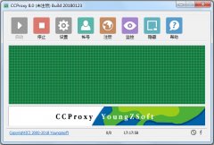 CCProxy(ң־) V8.0(20180123) İ