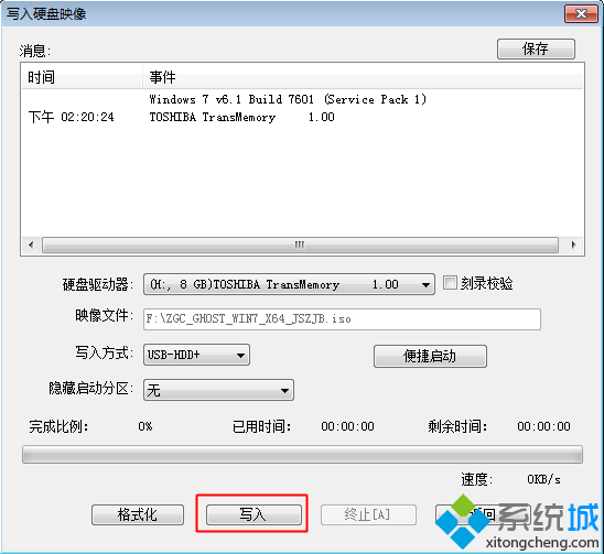 怎么用8gu盘制作启动盘|8gu盘做系统盘方法