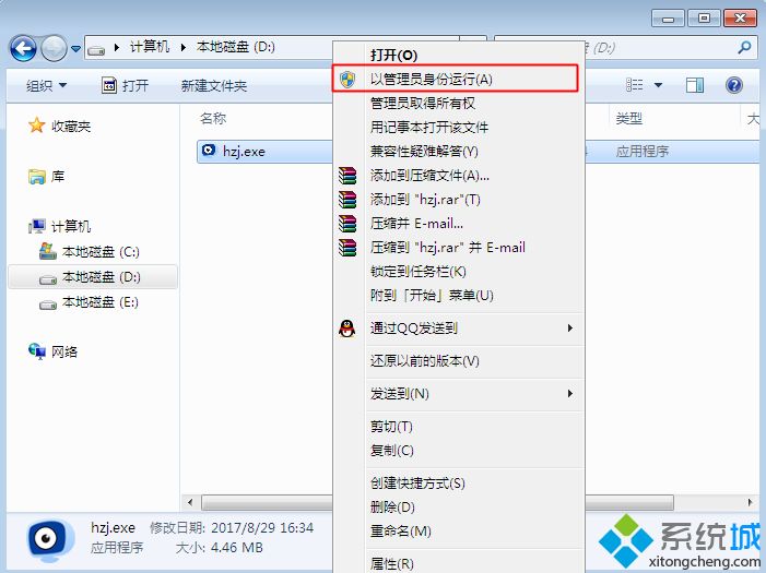 一键重装系统win10 64图文步骤