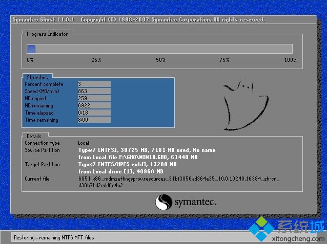 一键重装系统win10 64图文步骤
