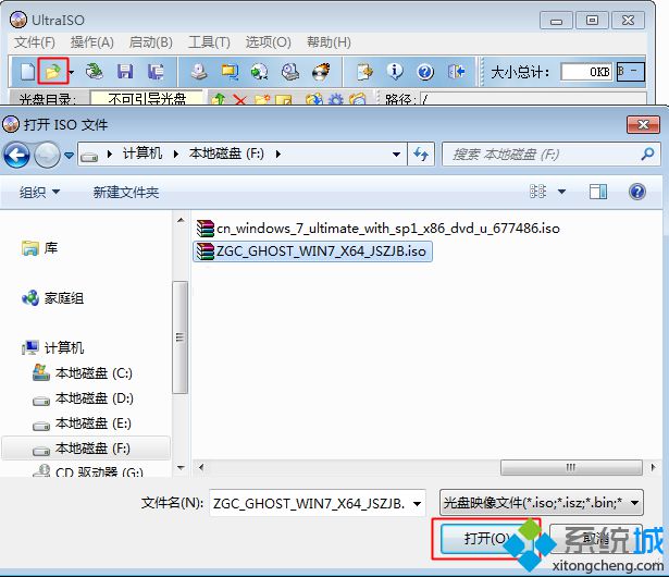 怎么用8gu盘制作启动盘|8gu盘做系统盘方法