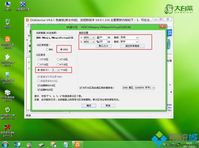 uefi启动u盘安装系统怎么装|uefi u盘启动装系统步骤