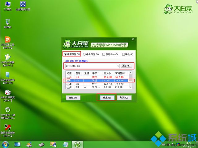 uefi启动u盘安装系统怎么装|uefi u盘启动装系统步骤