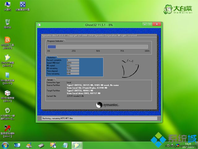 uefi启动u盘安装系统怎么装|uefi u盘启动装系统步骤