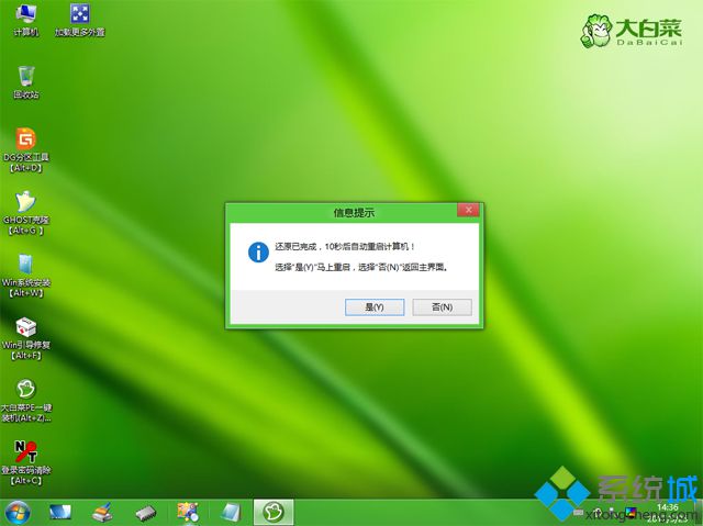 uefi启动u盘安装系统怎么装|uefi u盘启动装系统步骤