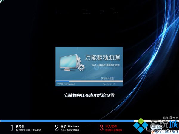 在原电脑系统崩溃情况下如何用优盘重装系统
