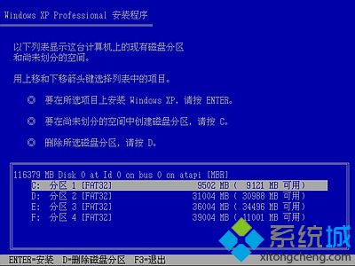 msdn下载的xp系统怎么安装|msdn官方xp系统安装教程