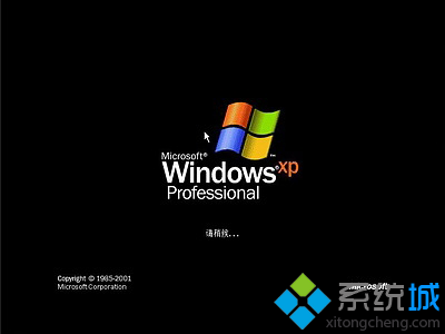 msdn下载的xp系统怎么安装|msdn官方xp系统安装教程