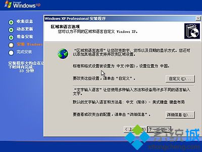 msdn下载的xp系统怎么安装|msdn官方xp系统安装教程