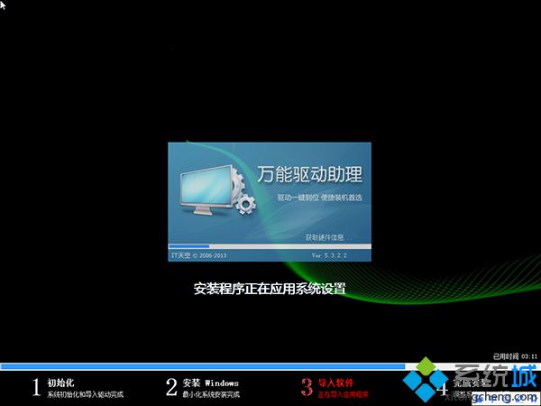 win8正版系统怎么重装win7旗舰版