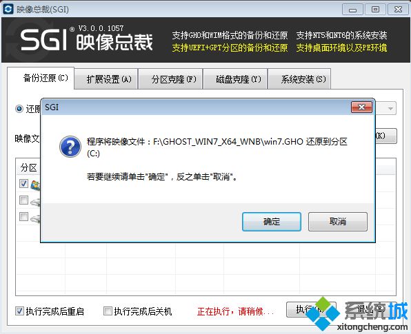 win7ɵʽװϵͳ ͼ5
