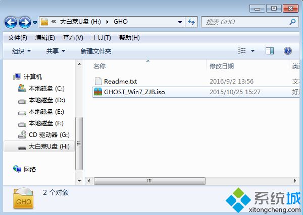 uԶװwindows7 64λϵͳ ͼ1