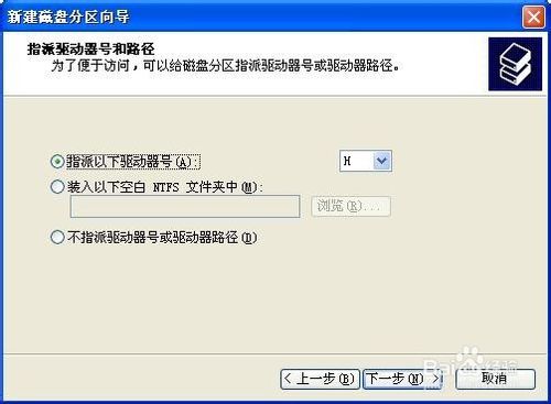 飞飞一键重装系统后打不开u盘怎么办