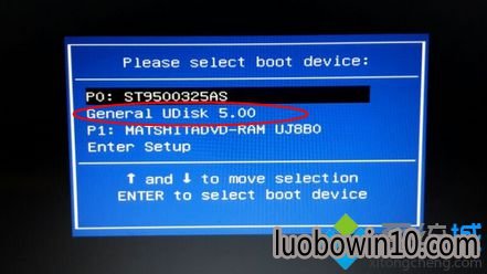 win7系统U盘重装步骤2