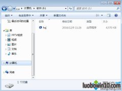 Win7u��æ�Զ���װϵͳ������������|Win7����ʿ�Զ���װϵͳ�̳�