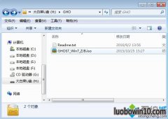 Win7������ô��u����װϵͳ|Win7ϵͳ֮��u����װϵͳ�̳�