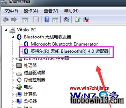 Win7韩博士系统下载配置蓝牙时“允许Bluetooth设备连接到此计算机”选项灰色怎么办 Win7屌丝系统下载配置蓝牙时“允许Bluetooth设备连接到此计算机”选项灰色怎么办