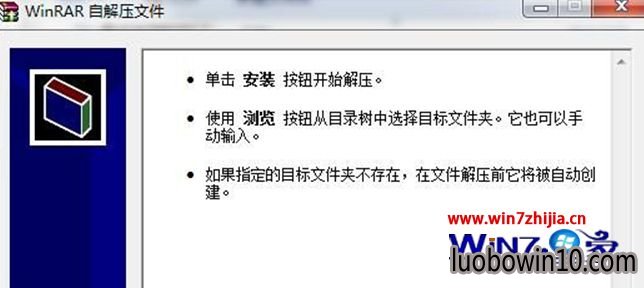 Win7深度系统下载配置蓝牙时“允许Bluetooth设备连接到此计算机”选项灰色怎么办 Win7萝卜系统下载配置蓝牙时“允许Bluetooth设备连接到此计算机”选项灰色怎么办