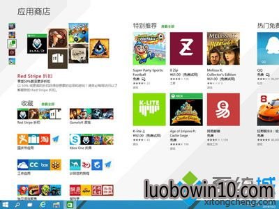 win10Ӧ���̵�