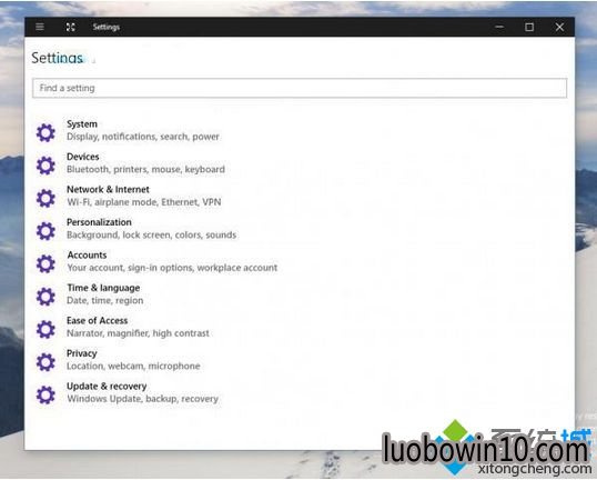 Windows8两栏式设置项已经消失 Windows8两栏式设置项已经消失