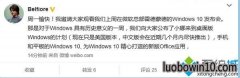 Windows10ϵͳ֮��ϵͳ�������İ�΢��С�Ƚ���1��2�������͡�ͼ