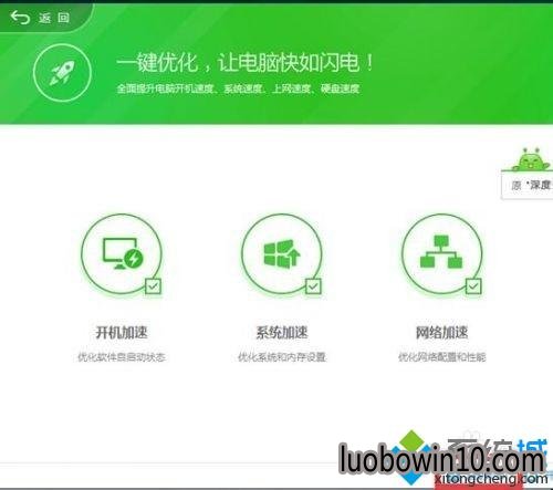 Win10黑云系统下载升级后SQL软件开机报错的解决步骤2 Win10萝卜菜系统下载升级后SQL软件开机报错的解决步骤2