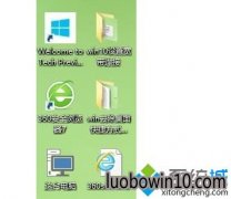 win10 u��ʿϵͳ���ص��������ݷ�ʽͼ����С��ͷ�Ľ������