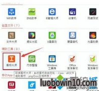 win10 u����ϵͳ�������ʹ�õ�����������ȡ����ͼ��