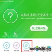 Win10��ײ�ϵͳ����������SQL�������������Ľ������