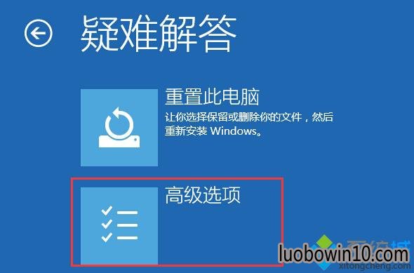 Windows10ϵͳ����ϵͳ��������������Ҫ����ǩ���޷���װ����������3