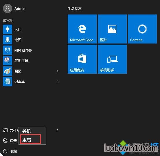 Windows10�ɷ�ϵͳ��������������Ҫ����ǩ���޷���װ����������1