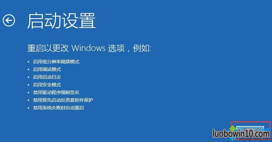 Windows10ϵͳ֮��ϵͳ��������������Ҫ����ǩ���޷���װ����������5