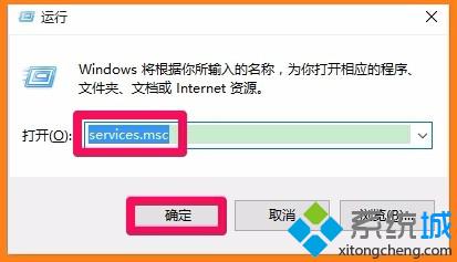 �����жԻ��������룺services.msc