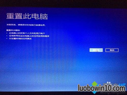 win10����ϵͳ��������ʧ����ѭ��������������Ľ������7